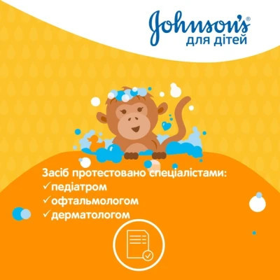 Дитячий гель для душу Johnson’s baby Kids 300 мл (3574661427706)