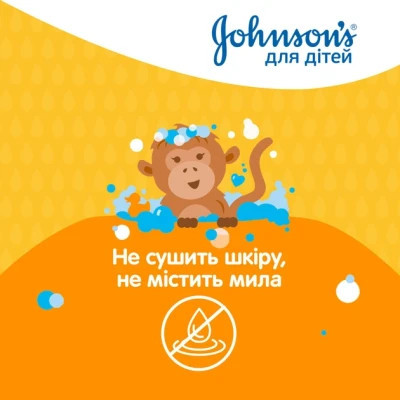 Дитячий гель для душу Johnson’s baby Kids 300 мл (3574661427706)