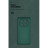 Чохол до мобільного телефона Armorstandart ICON Xiaomi Redmi Note 14 Pro 4G Dark Green (ARM86878)