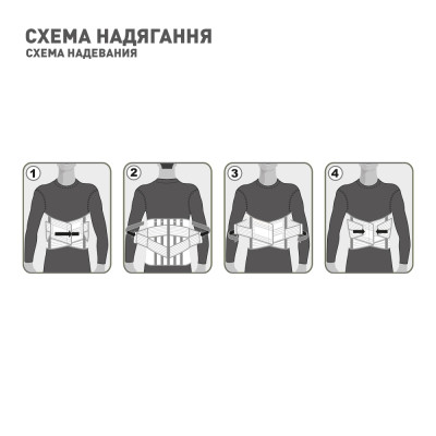 Корсет MedTextile Корсет лікувально-профілактичний еластичний, розмір XL (4820137293290)