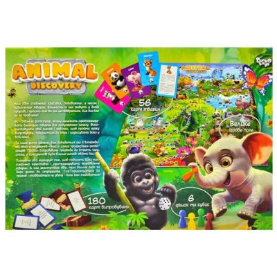Настільна гра Danko Toys Animal Discovery, українська (G-AD-01-01U)