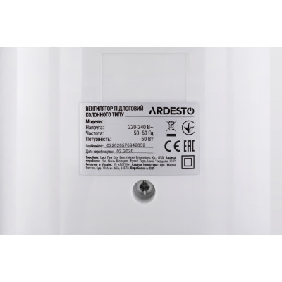 Вентилятор Ardesto FNT-R44X1W