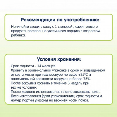 Дитяча каша Fleur Alpine безмолочна Organic Мультизлакова банан-яблуко-полуниця 200 г (9010004508168)
