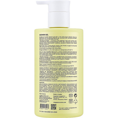 Гель для душу Sister&#039;s Aroma Smart Shower Gel Ветівер 250 мл (4820227781027)