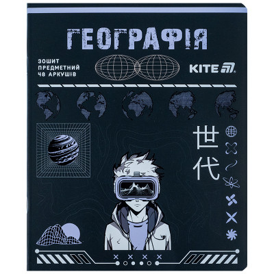 Зошит Kite предметний Cyber 48 аркуші, клітинка, географія (K25-240-25)