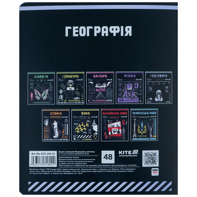 Зошит Kite предметний Cyber 48 аркуші, клітинка, географія (K25-240-25)
