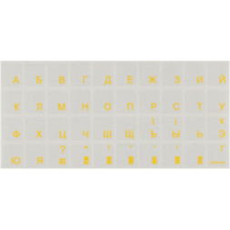Наклейка на клавіатуру Brain yellow (STBRTRYELLOW)