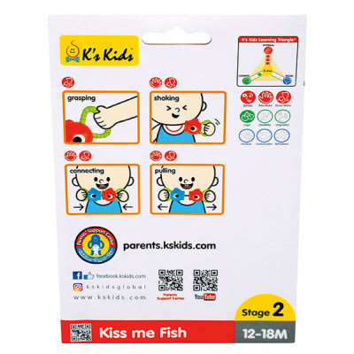 Брязкальце K’S KIDS Рибки-поцілунчики (на магнітах) (6710210)