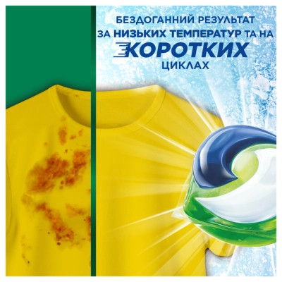 Капсули для прання Ariel Pods Все-в-1 Color 100 шт. (8700216580885)