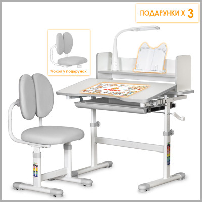 Парта зі стільцем ErgoKids Grey (+полка+лампа) (BD-24 G)