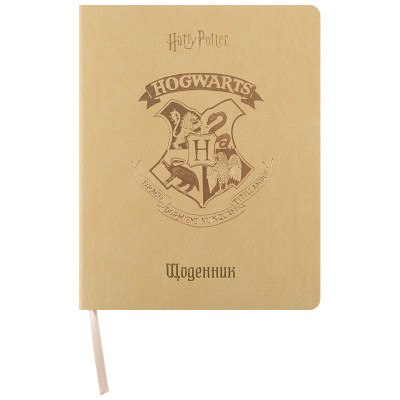 Щоденник шкільний Kite Harry Potter, м&#039;яка обкладинка (HP25-283)