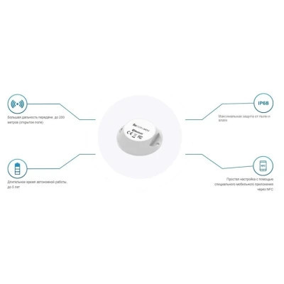 Аксесуар для охоронних систем Teltonika Датчик руху ELA BLUE COIN MOV (PPEX00000600)