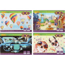 Альбом для малювання ZiBi А4, KIDS Line 30 аркушів, на скобі (ZB.1425)