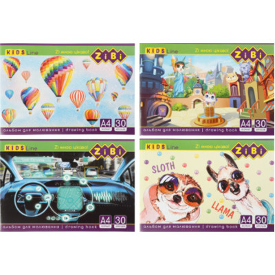 Альбом для малювання ZiBi А4, KIDS Line 30 аркушів, на скобі (ZB.1425)