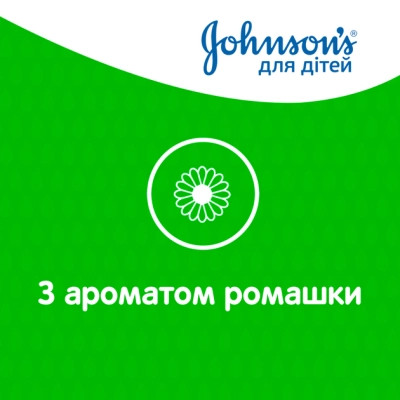 Дитячий шампунь Johnson’s baby м`який, 500 мл (3574669909518)