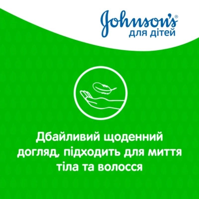 Дитячий шампунь Johnson’s baby м`який, 500 мл (3574669909518)