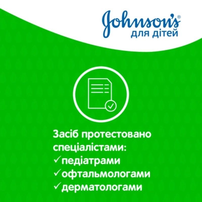 Дитячий шампунь Johnson’s baby м`який, 500 мл (3574669909518)