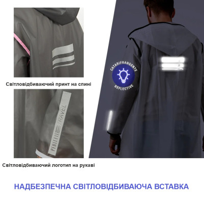 Накидка Perletti City 14210 S прозорий/чорний (14210001S)