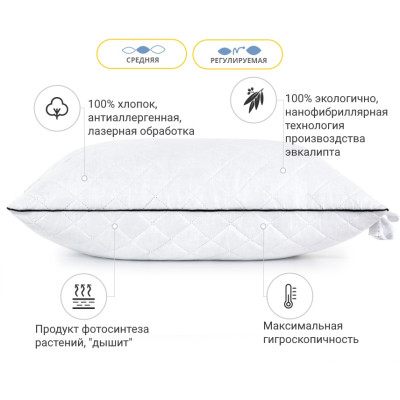Подушка MirSon 1273 Royal Pearl з евкаліптом Середня 45х45 см (2200003276213)
