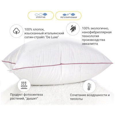 Подушка MirSon De Luxe №632 з евкаліптом Пружна 40х40 см (2200003276923)