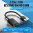 Звукова плата Vention Audio USB 2х3,5 мм jack 0.15m (CDYB0)