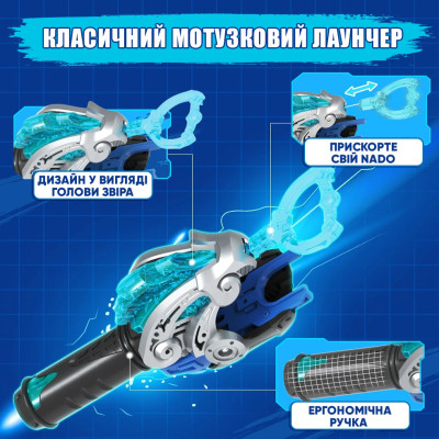 Дзига Infinity Nado VI серія Starter Pack Gold Warrior Phoenix Золотий Воїн Фенікс (EU654113)