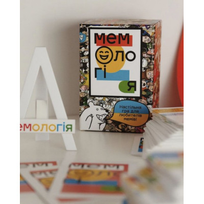 Настільна гра Memo Games Мемологія (українською) (Memogames)