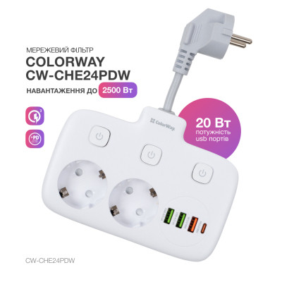 Мережевий фільтр живлення ColorWay CW-CHE24PDW 2 розетки/4USB (CW-CHE24PDW)