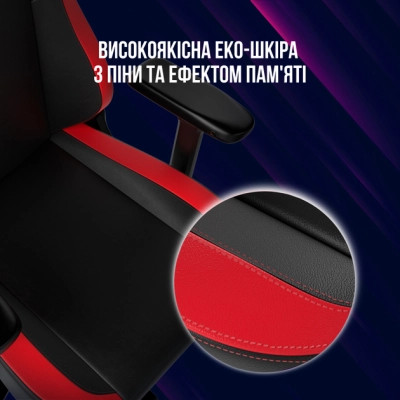 Крісло ігрове Lorgar Embrace 533 Black/Red (LRG-CHR533BR)