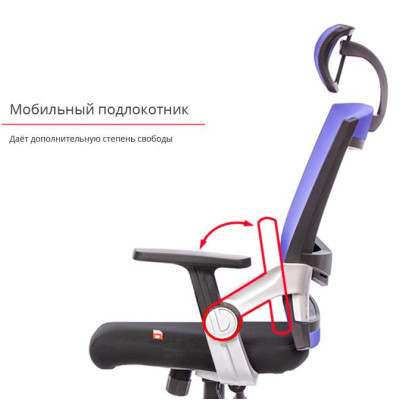 Офісне крісло Аклас Прима PL HR ANF Синее (10481)