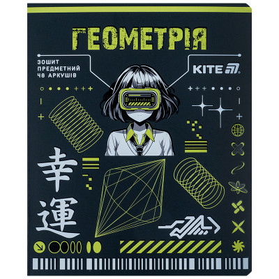 Зошит Kite предметний Cyber 48 аркуші, клітинка, геометрія (K25-240-21)