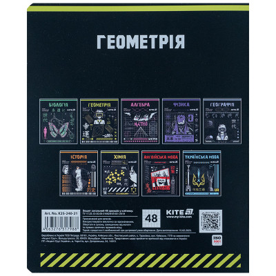 Зошит Kite предметний Cyber 48 аркуші, клітинка, геометрія (K25-240-21)