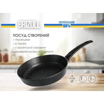 Сковорода Brizoll Sky 24 см (52-2450)