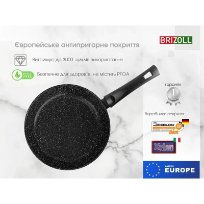 Сковорода Brizoll Sky 24 см (52-2450)