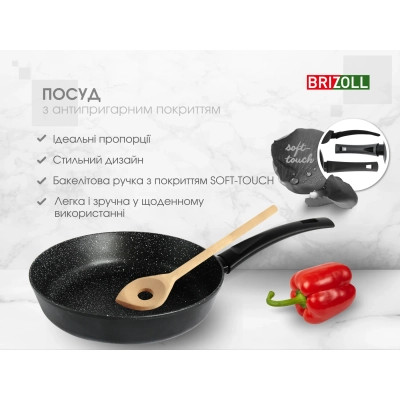 Сковорода Brizoll Sky 24 см (52-2450)