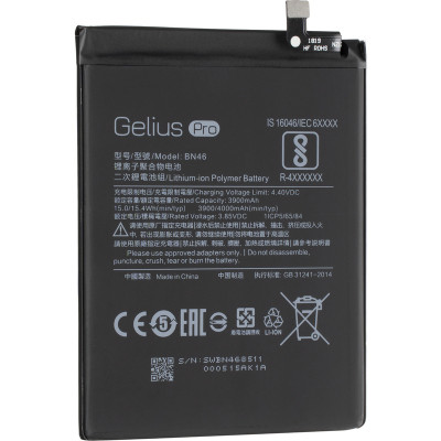 Акумуляторна батарея Gelius Xiaomi BN46 (Redmi 7/Note 8/Note 8T) (00000088939)