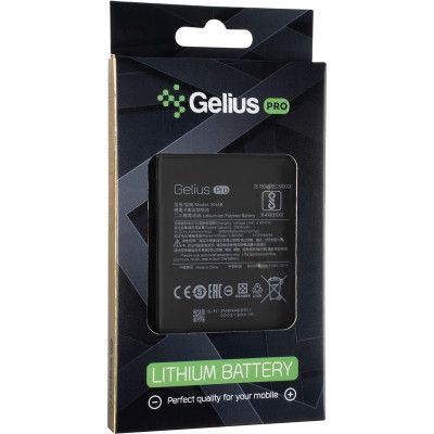 Акумуляторна батарея Gelius Xiaomi BN46 (Redmi 7/Note 8/Note 8T) (00000088939)