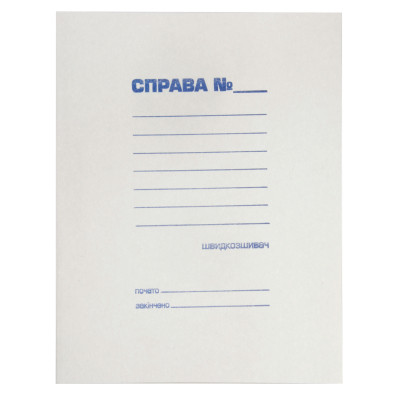 Архівна папка Buromax А4, carton 0,3мм, &quot;Справа&quot; JOBMAX (BM.3337)