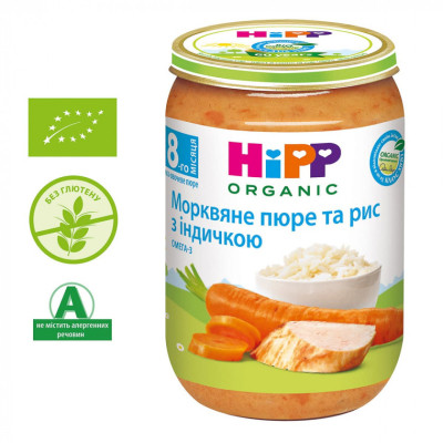 Дитяче пюре HiPP Індичка з ніжним рисом та морквою 220 г (1223761)