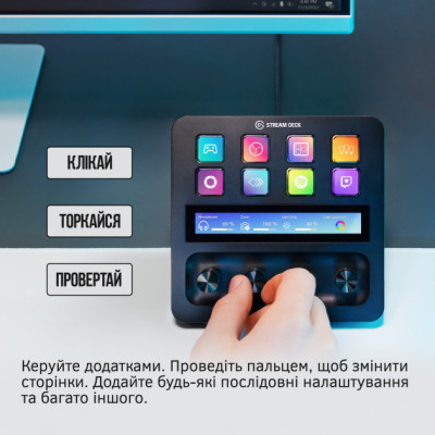 Набір блогера ELGATO Corsair Stream Deck + (10GBD9901)