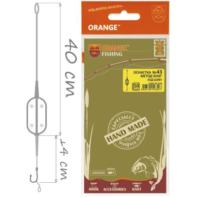 Монтаж Orange 43 Boat Flat Method Leadcore 50г (1шт/уп) (1959.01.61)