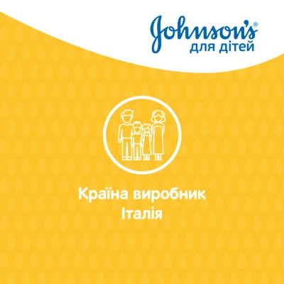Дитячий шампунь Johnson’s baby 300 мл (3574669907873)
