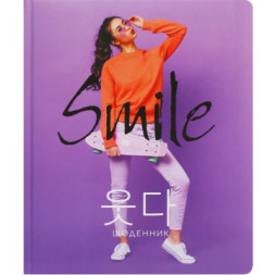 Щоденник шкільний Cool For School 165х210 мм 48 арк дизайн 75 (CF29932-75)