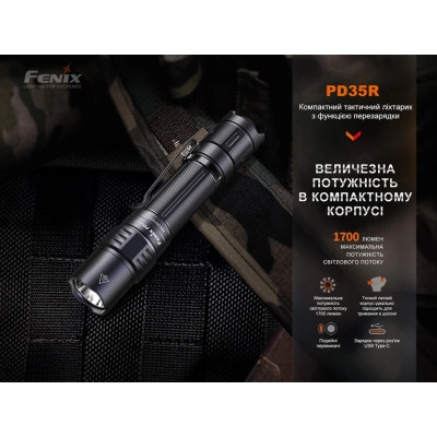 Ліхтар Fenix PD35R
