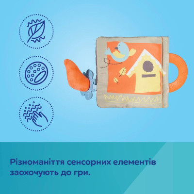 Розвиваюча іграшка Canpol книжечка розвиваюча FOX (75/202)