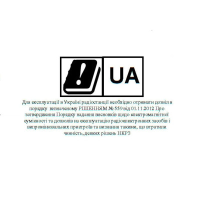 Портативна рація Baofeng UV-5R Forest Black (UV-5R_Forest_Black)