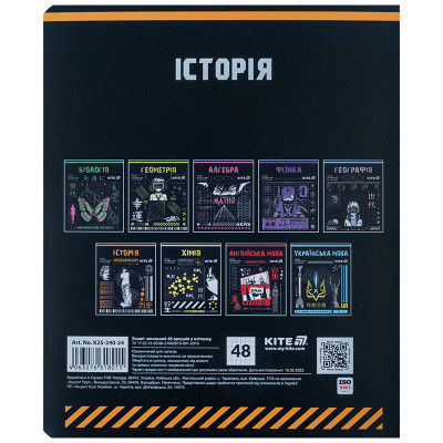 Зошит Kite предметний Cyber 48 аркуші, клітинка, історія (K25-240-24)