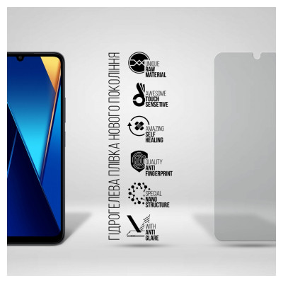 Плівка захисна Armorstandart Matte Xiaomi Redmi 13C / Poco C65 (ARM72455)