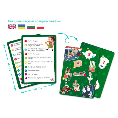 Пазл DoDo Шукай та знаходь Зимові свята, 80 елементів (300663)