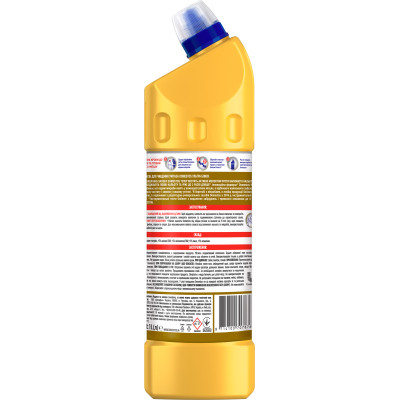 Средство для чистки унитаза Domestos Ультра Блеск 1 л (8714100707876)